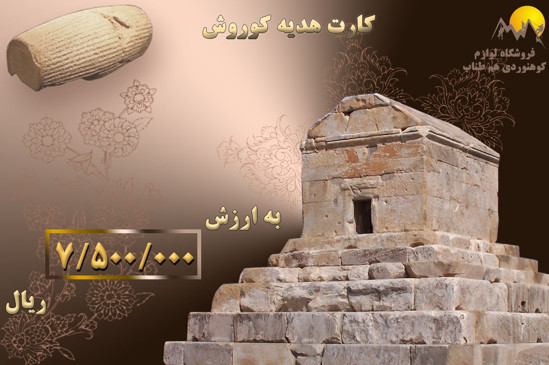 کارت هدیه