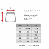 دامن ورزشی هیمالیا