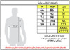 بلوز آستین سه رب هیمالیا	