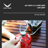 اجاق گاز تک شعله شلنگ دار اسنوهاک