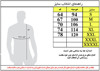 بلوز نیم زیپ پاییزه هیمالیا